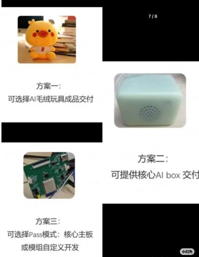 不开玩笑,DeepSeek让成人玩具率先受益