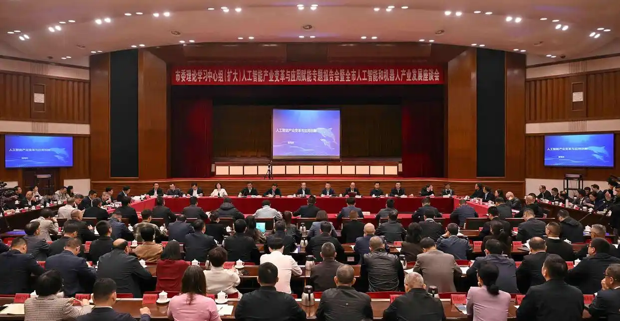 市政府“一号文”聚焦!中山开启人工智能领域深度求索