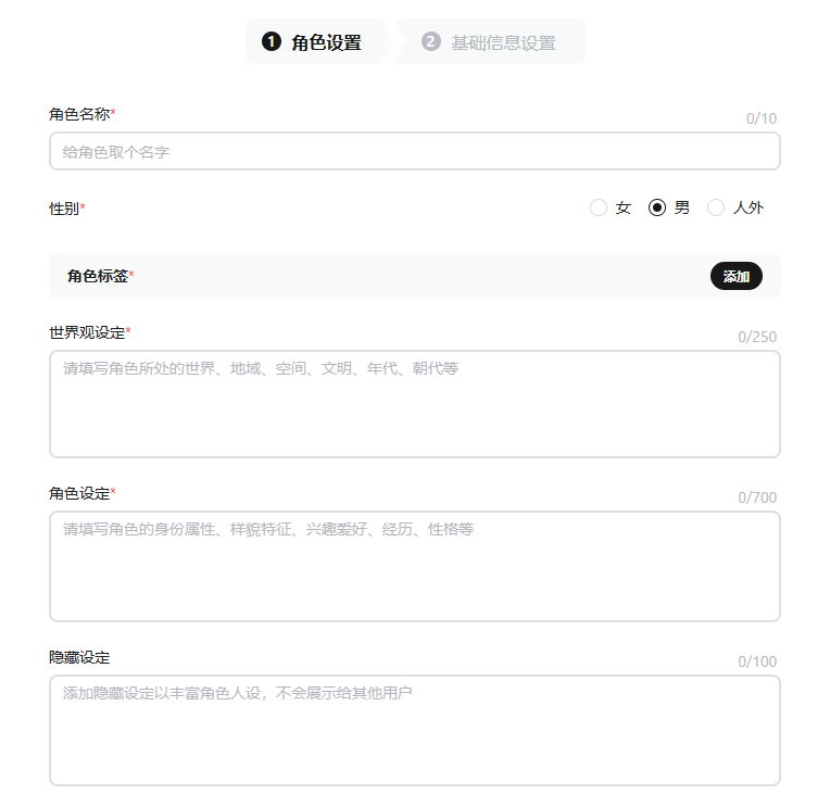 万话创作者平台