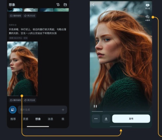 视音同步:字节AI音效生成模型SeedFoley上线即梦 视音同步:字节AI音效生成模型SeedFoley上线即梦